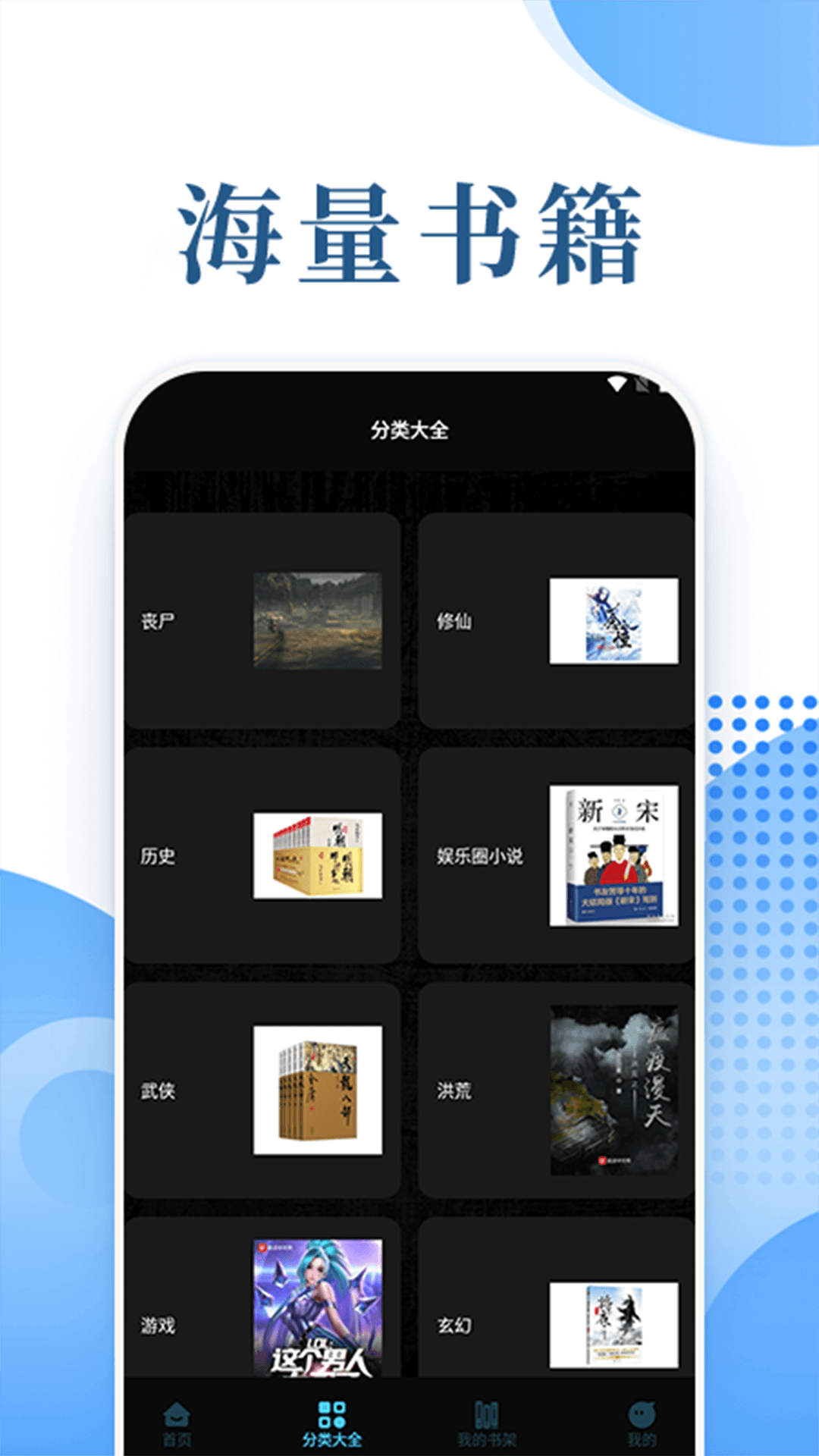 茄子小说app最新章节无弹窗免费阅读 1