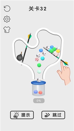 拉针我最牛手机版游戏 2