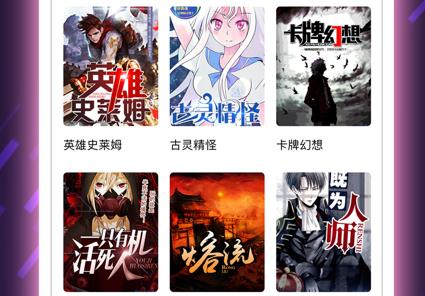 次元姬小说平台app 1