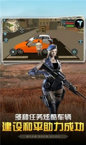 街头英雄格斗3D游戏 1