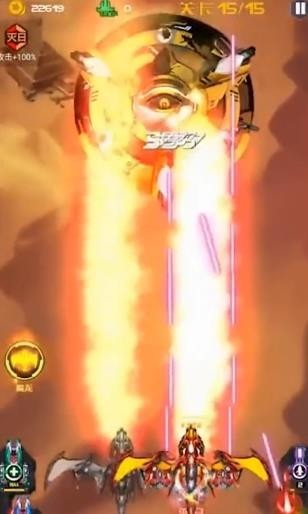 红包飞机大战 1