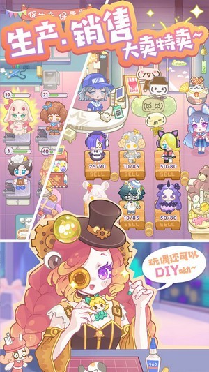 造物梦工厂内购版 1