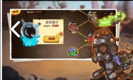 怪物超进化游戏 1