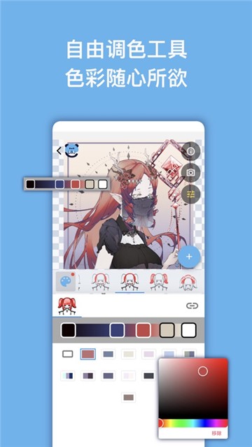 捏咔捏人创作 1