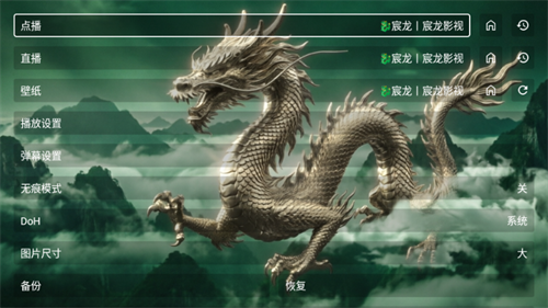 宸龙影视 1