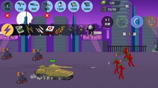 火柴人世界战场游戏 2