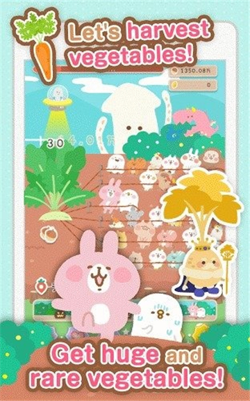 卡娜赫拉的巨无霸大头菜 1