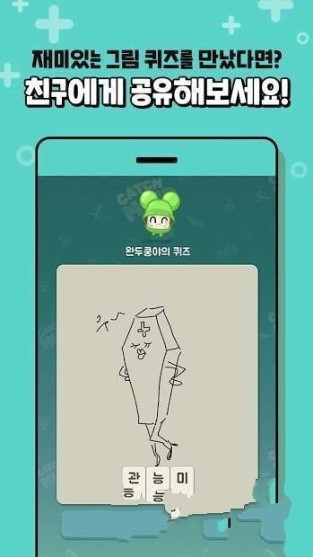 野菜部落v2.0.0.96 1