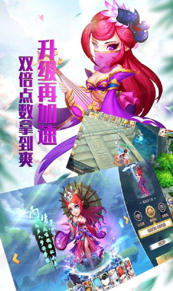 大话许仙仙兽全免 1