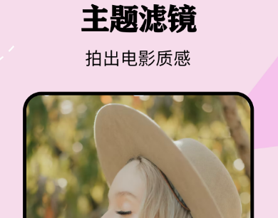 nice相机app安卓版 1