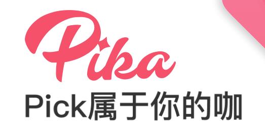 Pika社区APP 1