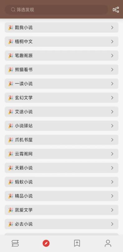 阅读3.0安卓版 1