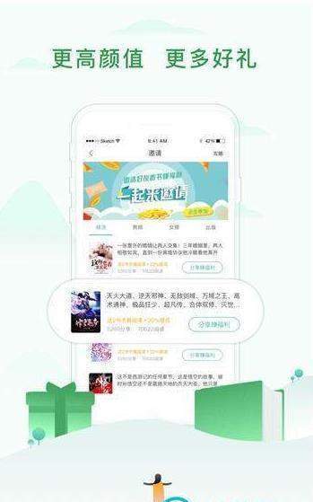 大众免费小说 1