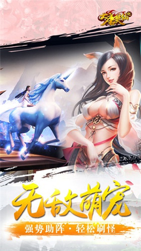 大唐焚仙纪红包版 1