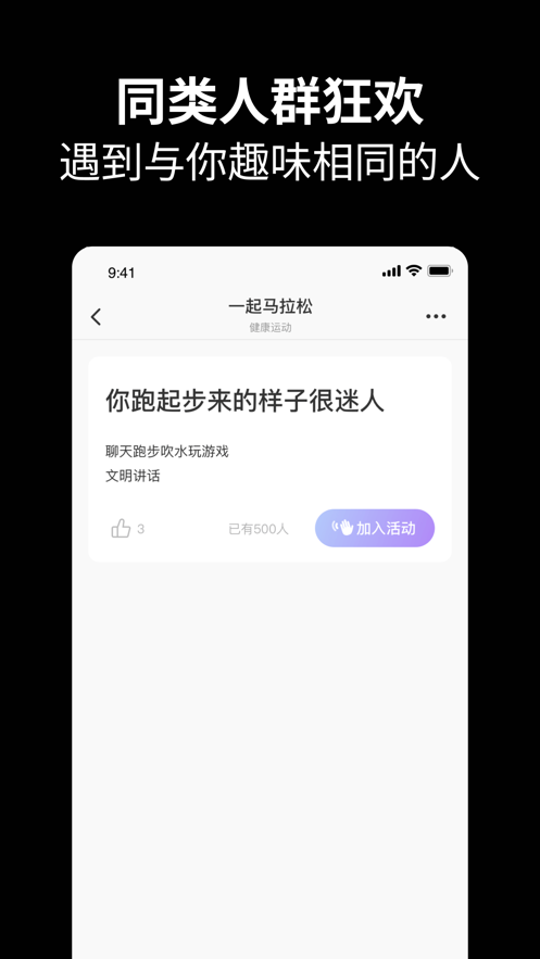 元友畅聊app 1