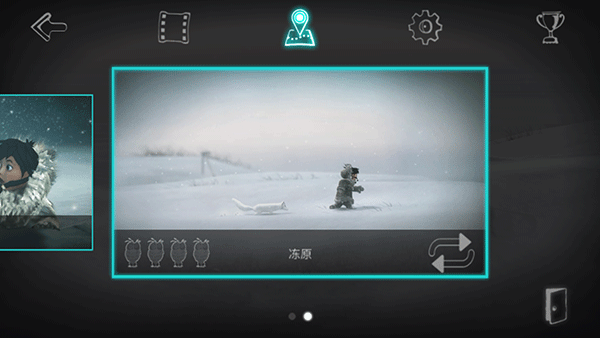 永不孤单 汉化版 1