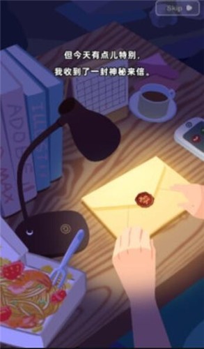 梦想改造屋游戏 2