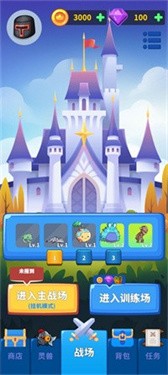 勇者试炼守卫 1