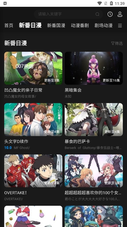 鸿漫阁免费版 1