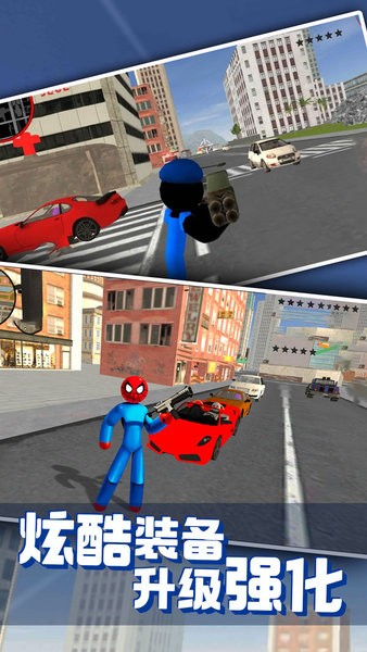 火柴人吃鸡模拟器手游 1