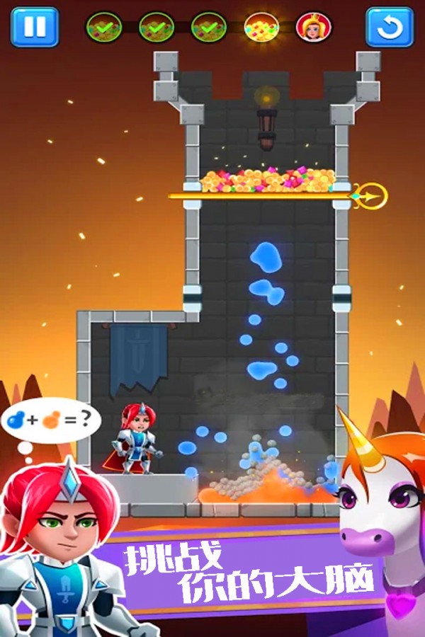 欢乐英雄大作战游戏 1