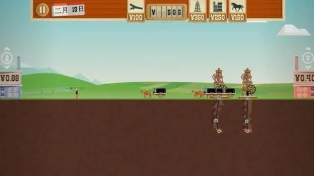 石油大亨无广告 1