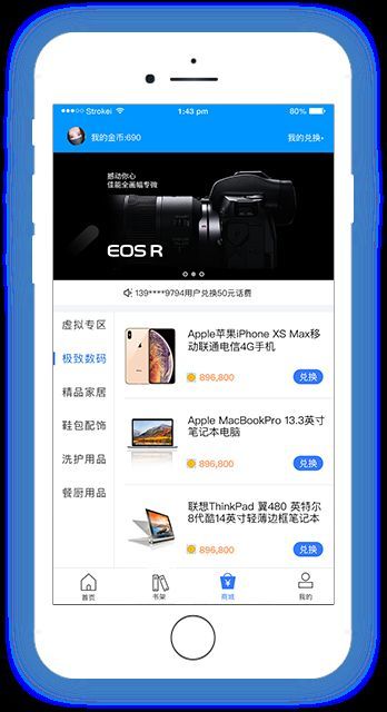 酷搜看书官网版 1