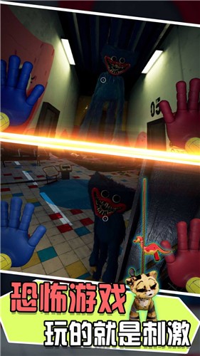 请你活下去游戏 1