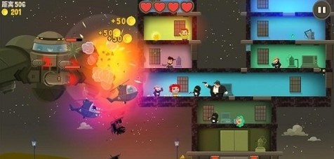 走开外星人手游 1