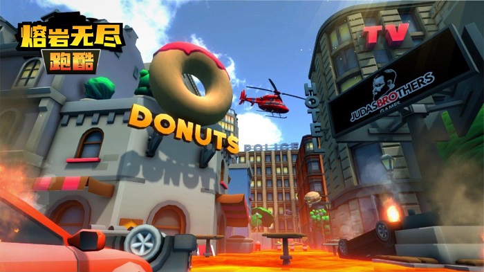 熔岩无尽跑酷 1