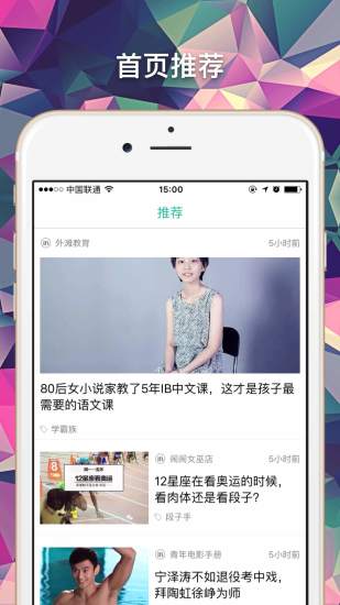 微看app 1