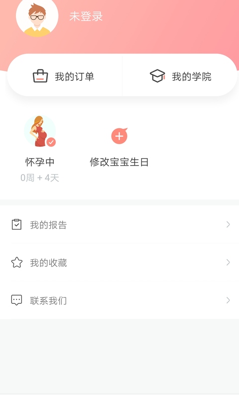 七分妈妈APP 1