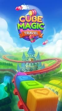 玩具魔法旅行游戏 1