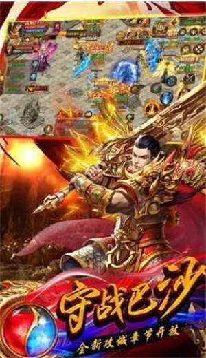 遮天魔道无限刀 1