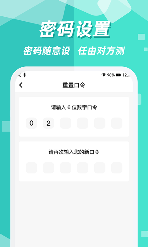 隐藏应用图标免费版 1