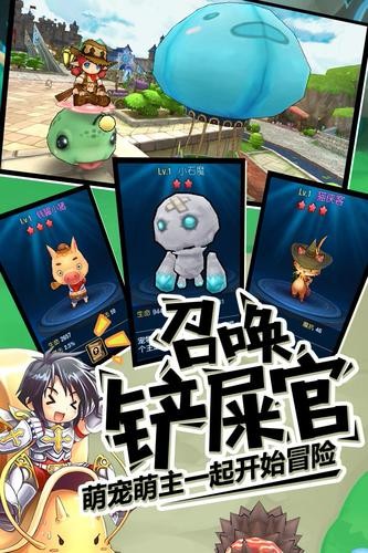 露娜物语游戏 2