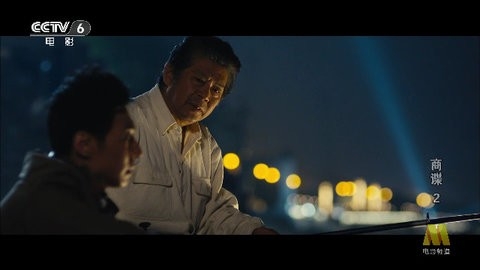 一角电视最新版 1