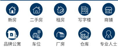 第一房源网app 1