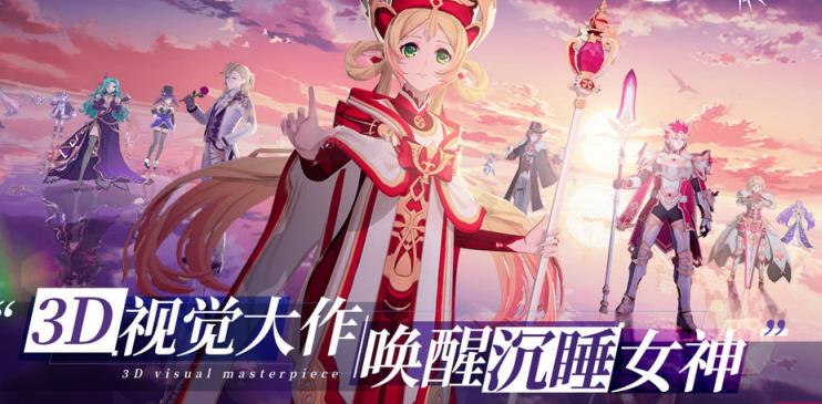 奥吉星物语游戏 1