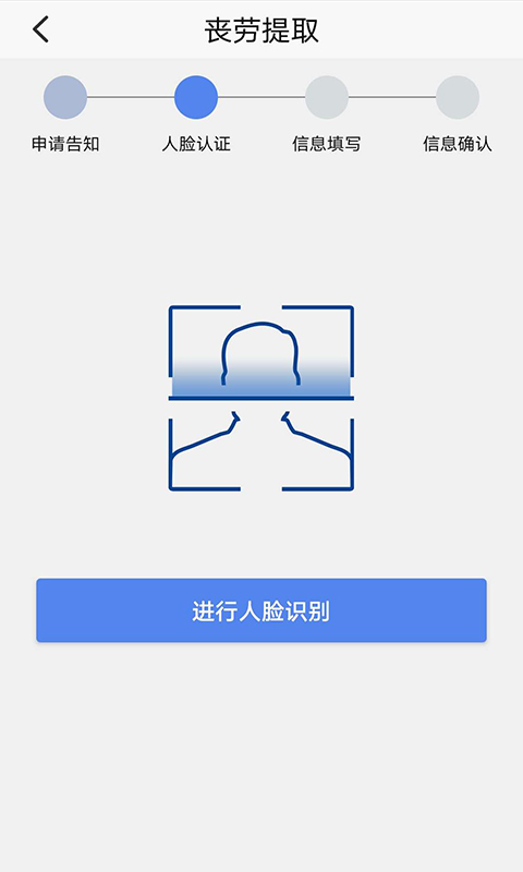 上海公积金app 1