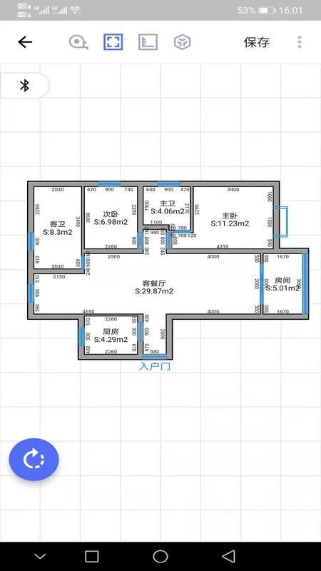 家易量免费版 v1.2.3 1