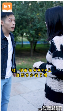 快牛极速版app 1