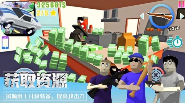 像素枪战吃鸡 1