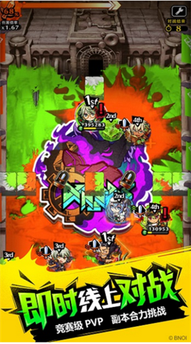 涂鸦战士台服游戏 2