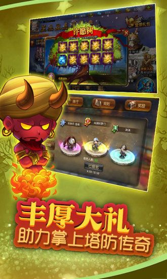 小小战争复刻手游 1