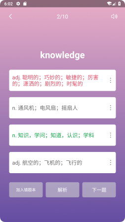 英汉随身词典 1