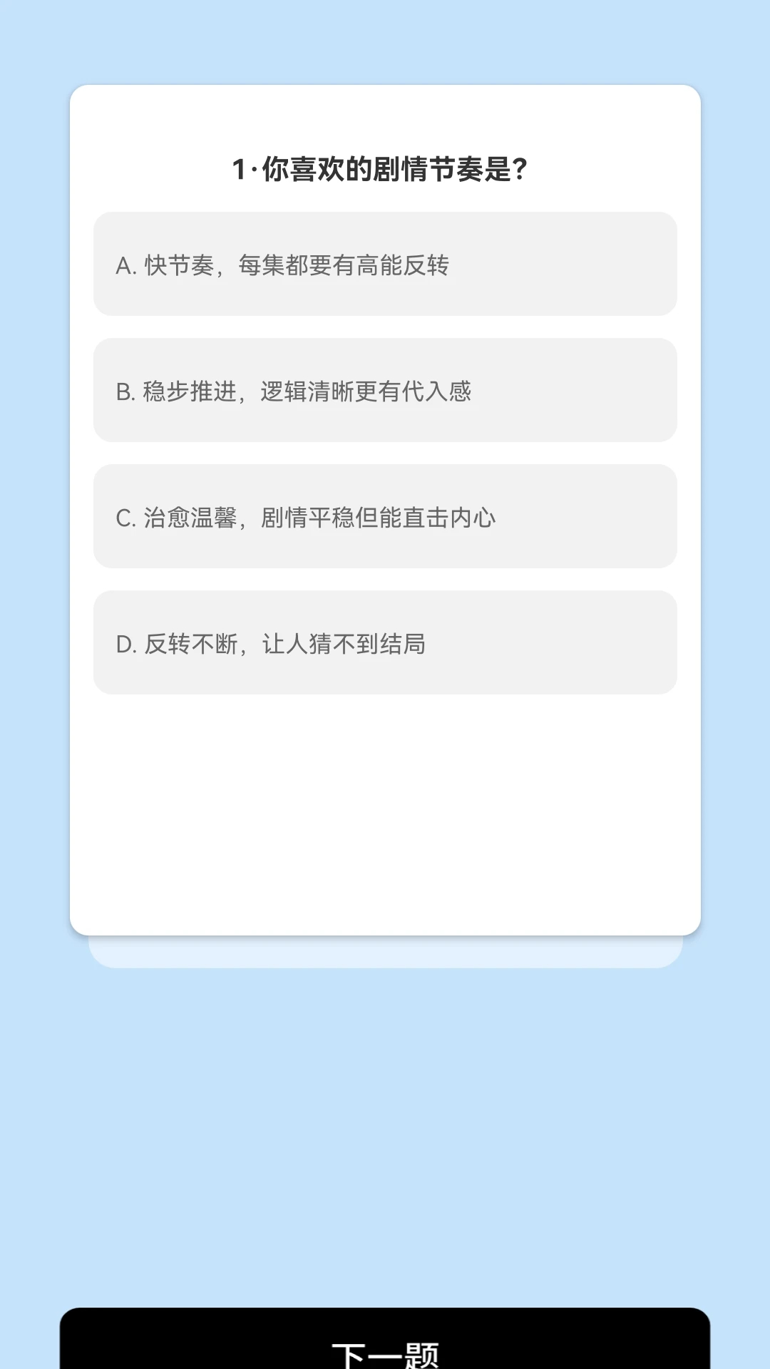 半夏剧场app手机版 1