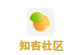 知杏社区 1