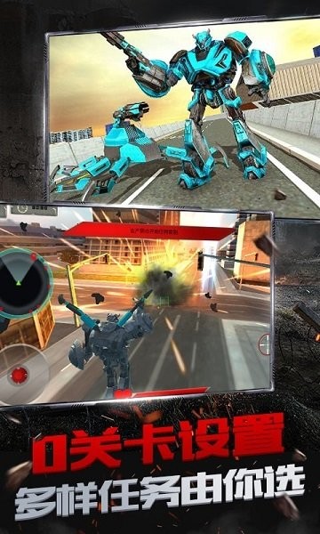 变形蜘蛛机器人英雄游戏 1
