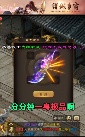 征战怀旧版游戏 1